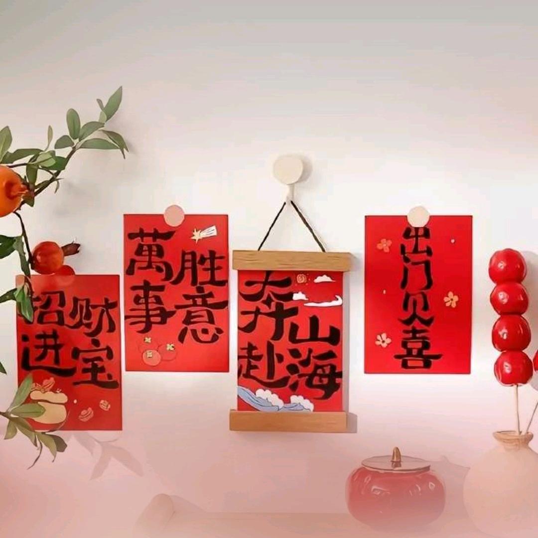 吴家老二