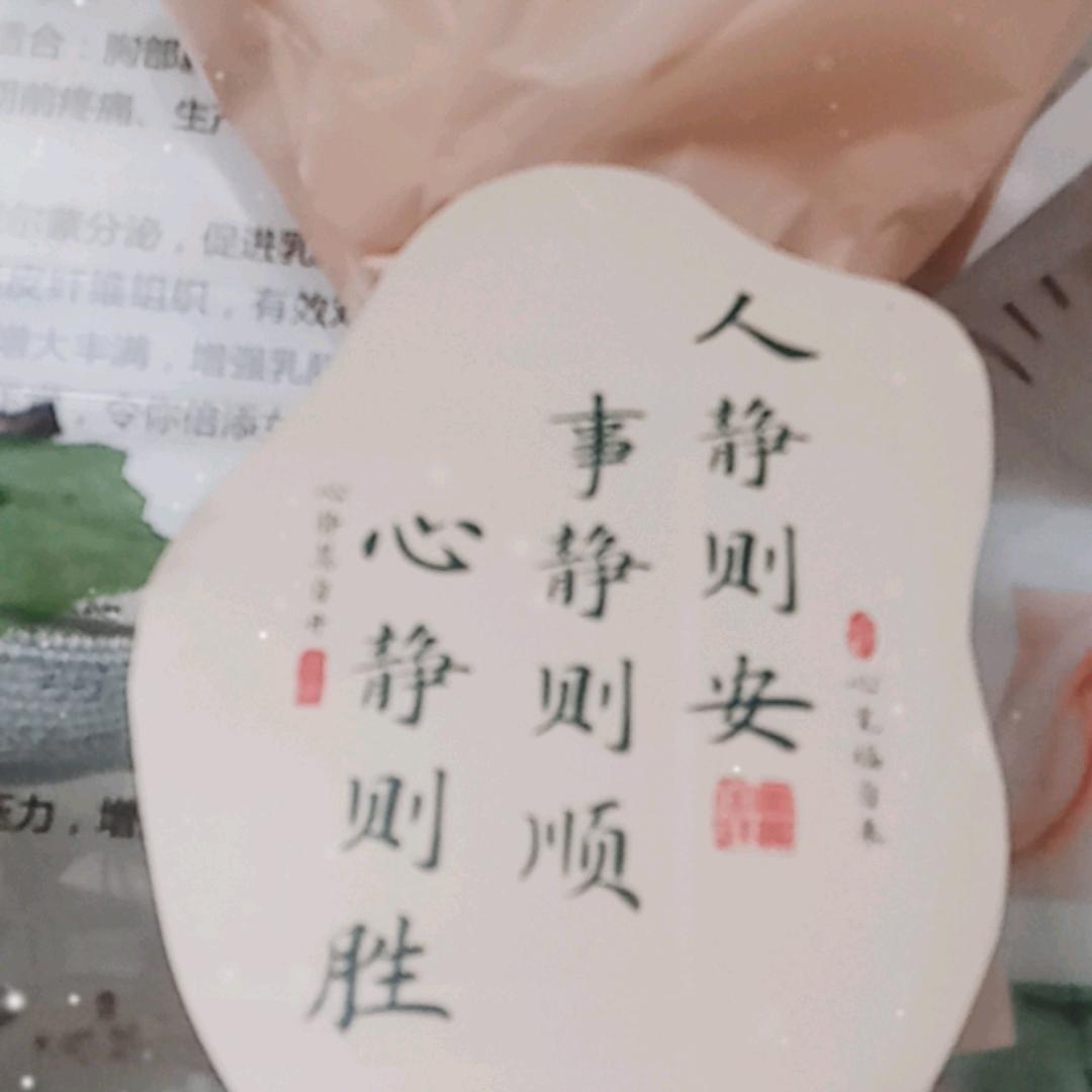 生活有你更精彩