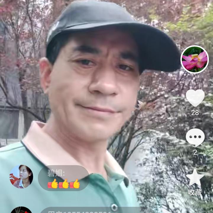 有缘勿忘