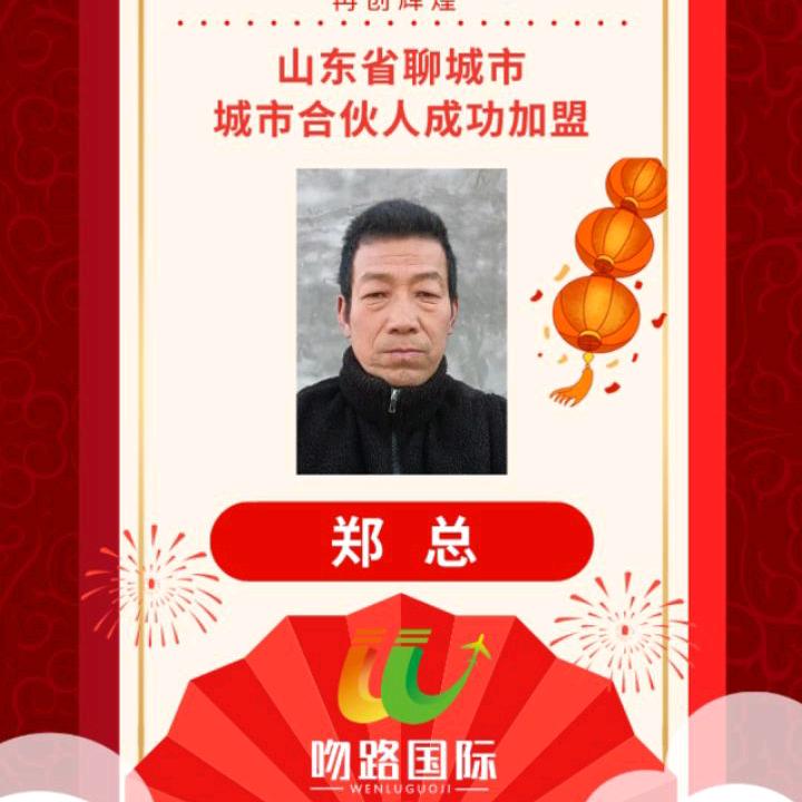 狼君