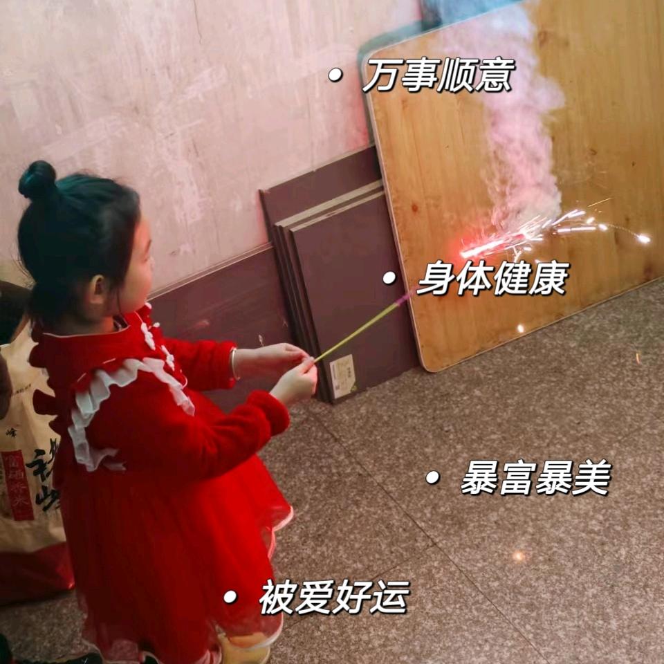 歆歆的好妈妈吖