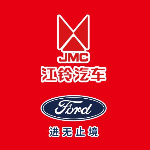 揭阳顺铃江铃汽车