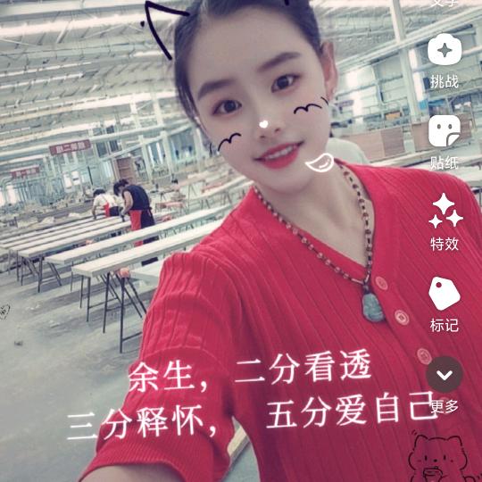 丁，缘分认识你，