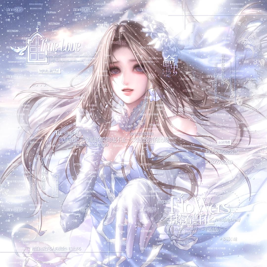 全世界都趁我不在欺负我的女孩