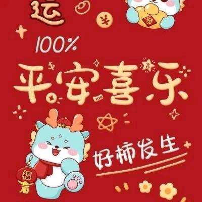 桐与墨