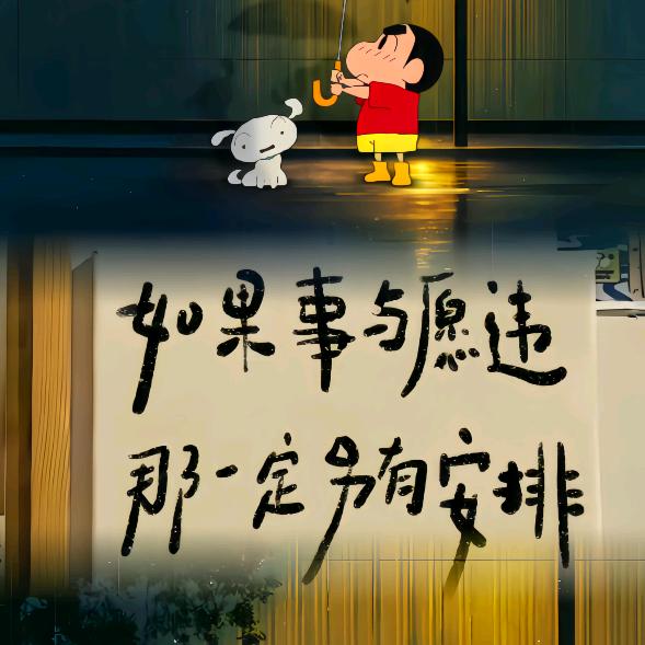 笃行 致远