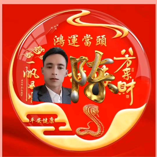 红红火火