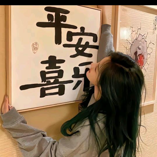 七月七。