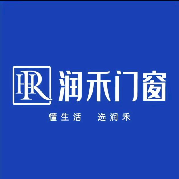 润禾门窗(彭州店)专用号