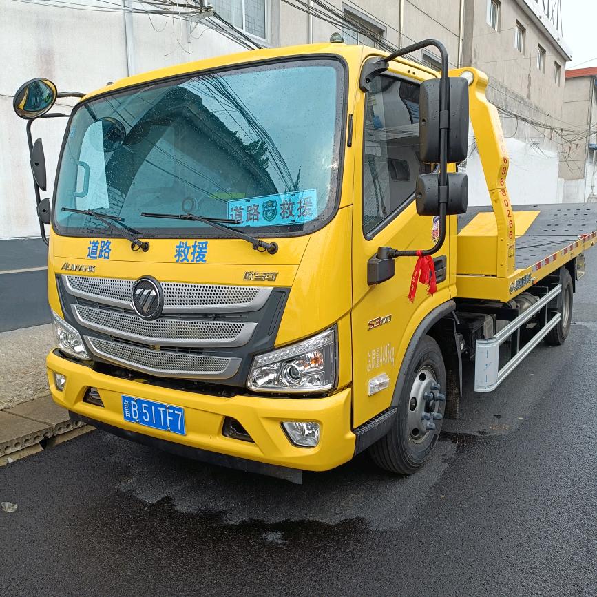 ☞紫氣東來®《拖车救援服务》