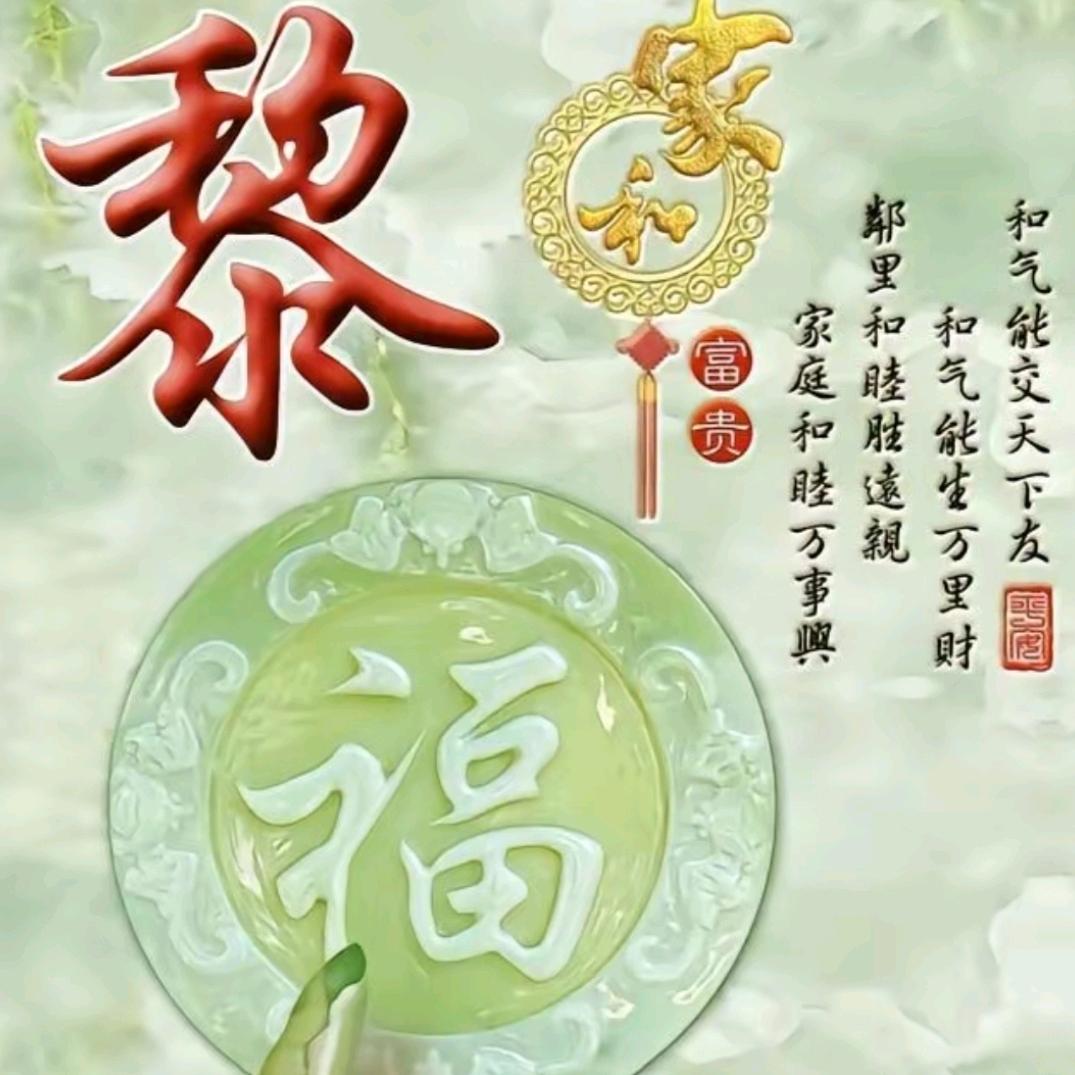 ♥༚꯭᪲“黎”不ꦿꦼ҈开你᭄࿚ᩚ