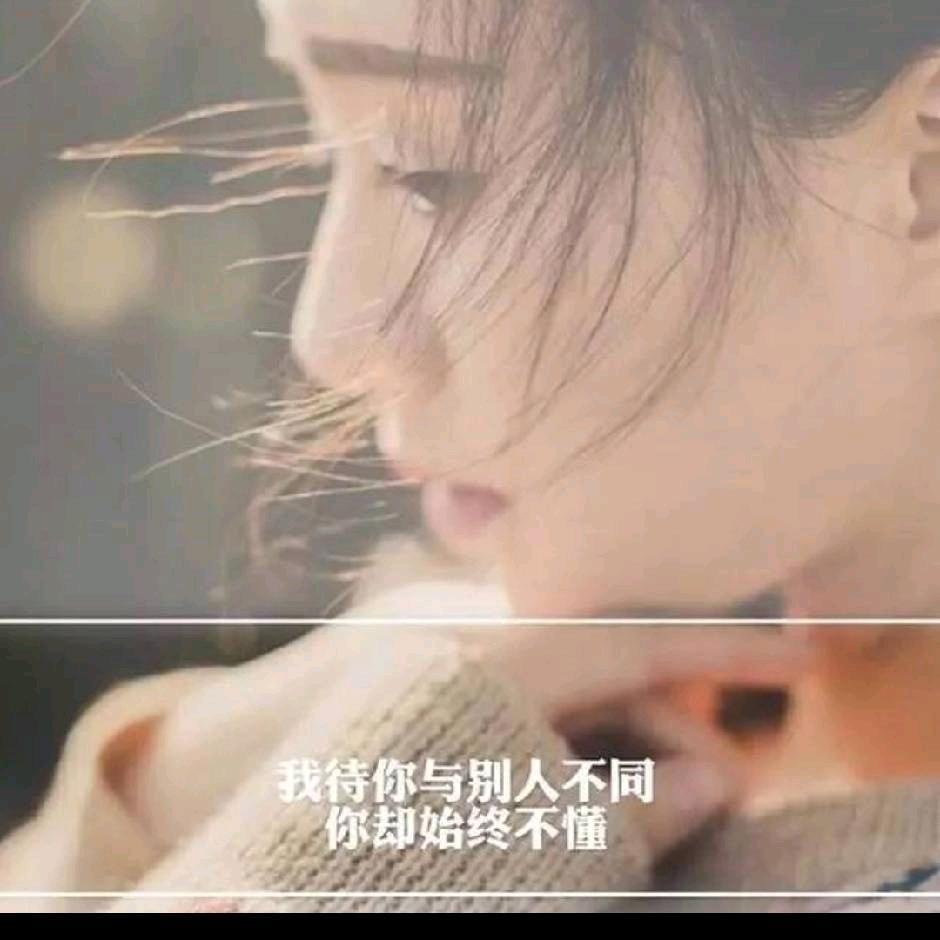 冷暖自知