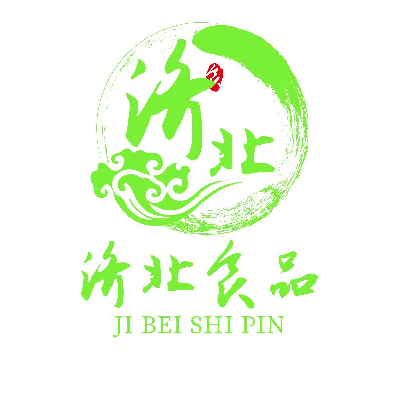山东济北食品有限公司