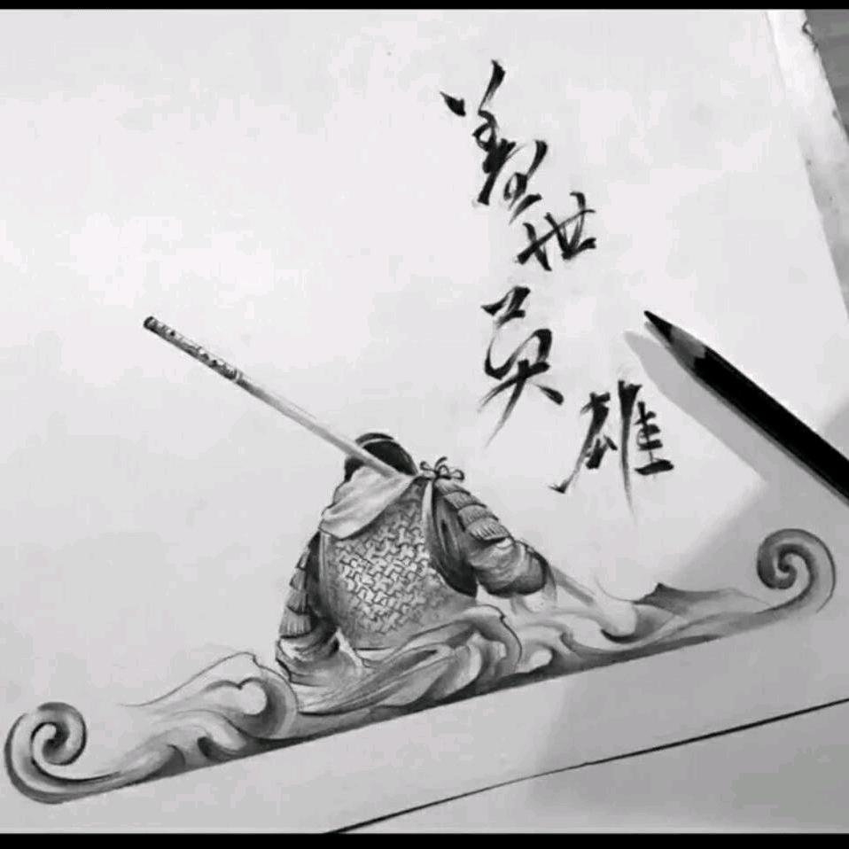 枫