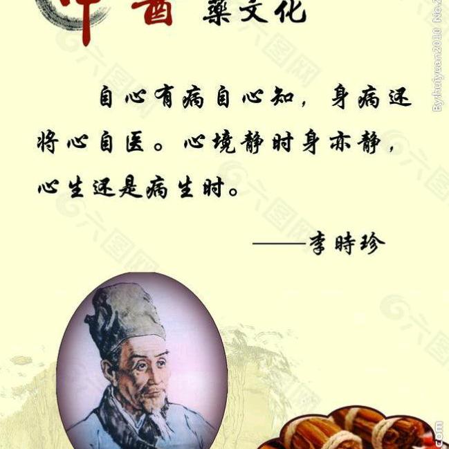 三农推荐