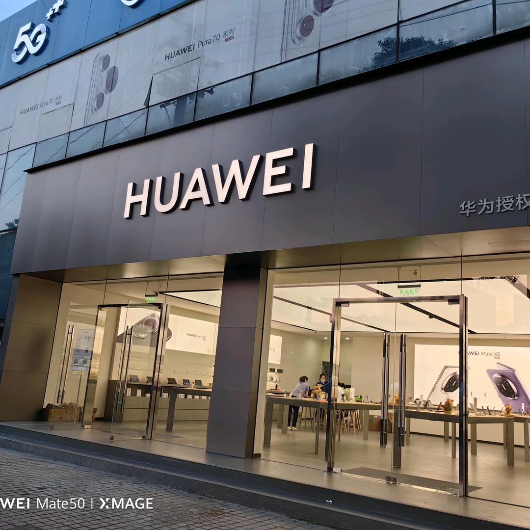 新乡平原路手机店