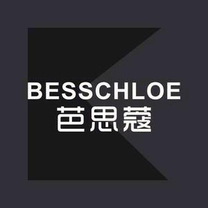 BASIKOU芭思蔻个人护理旗舰店