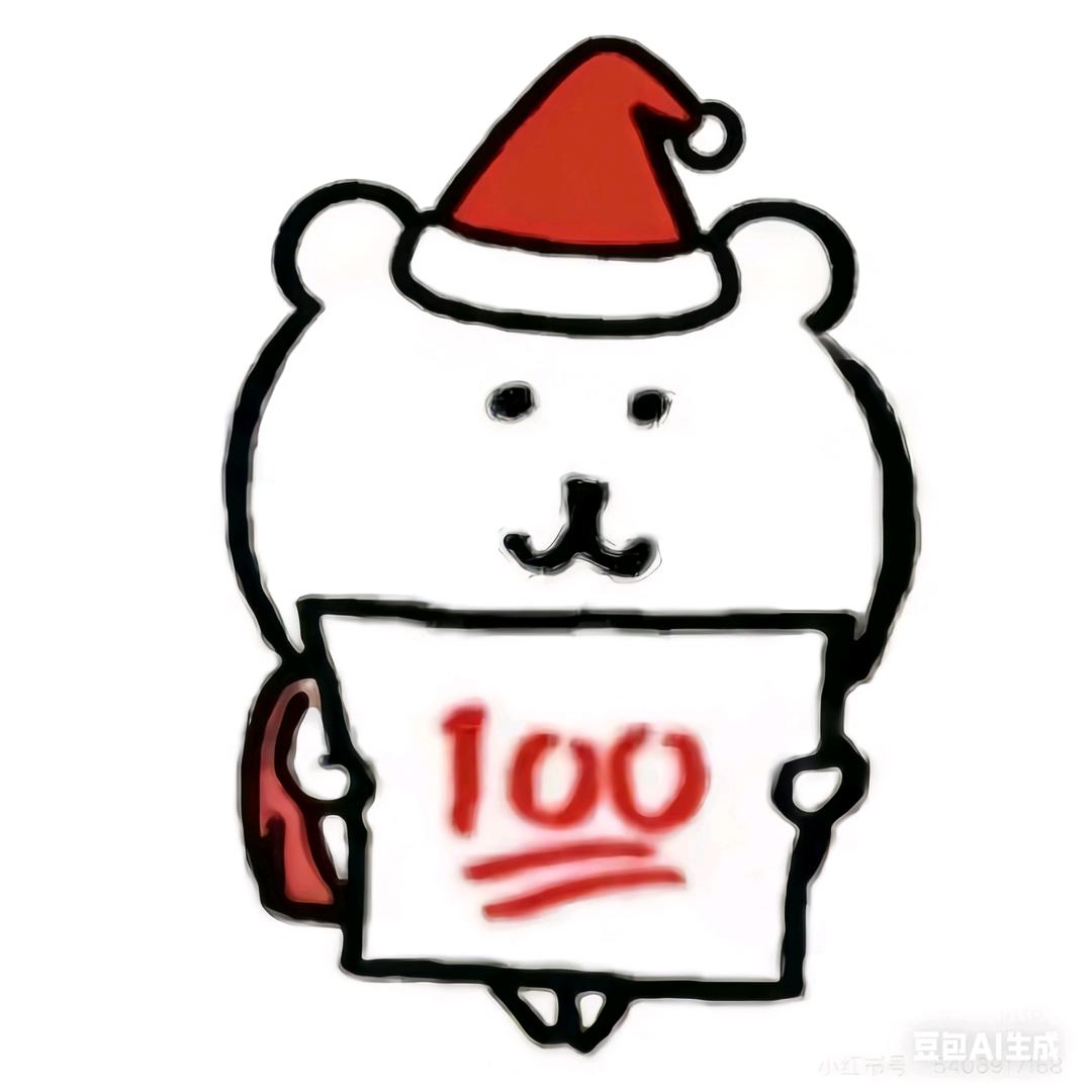 雅思7.5好不好我求你了我求你了我求你了