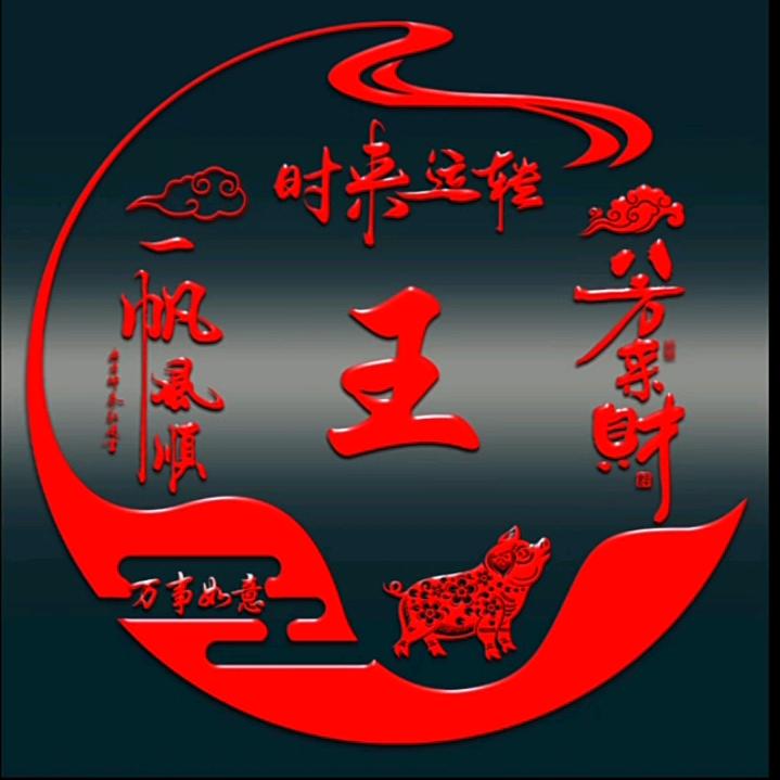 云姐小秦