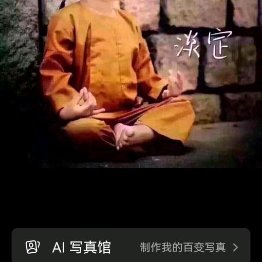 啸