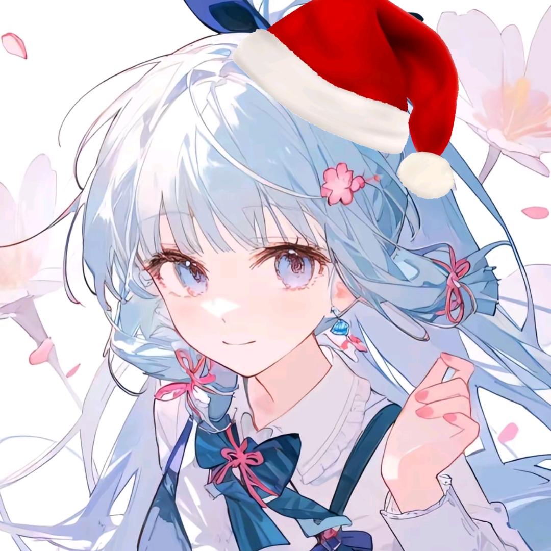 绫华重度依赖๑>ᴗO๑