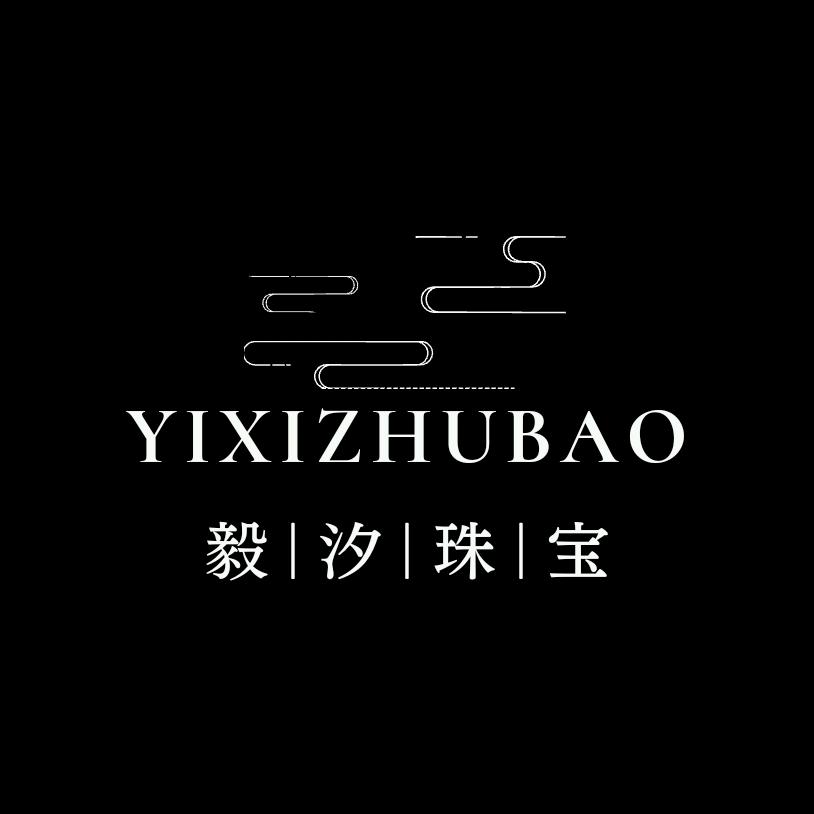 毅汐饰品