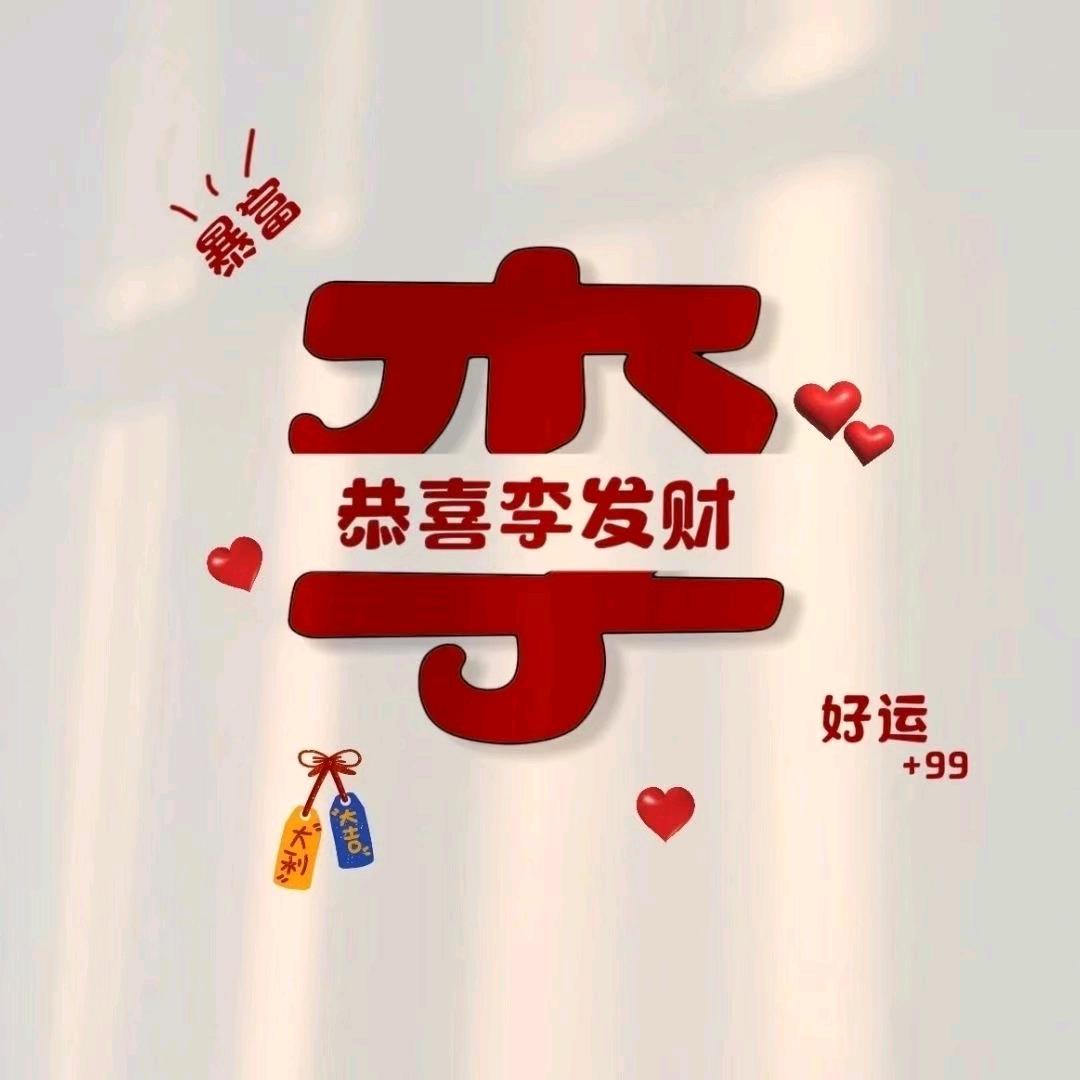 我是谁的～糊涂蛋