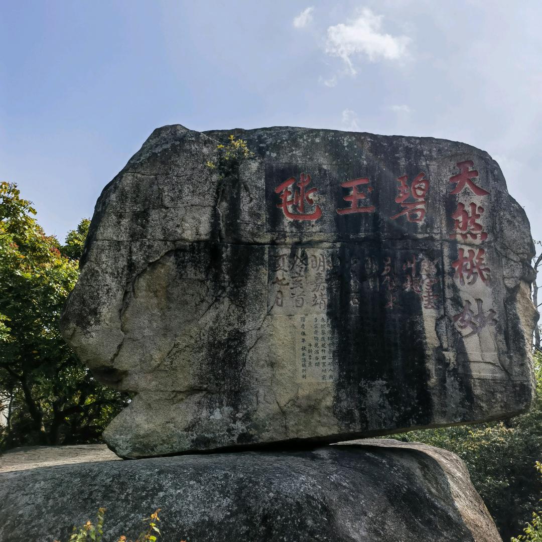 还是叫安宁吧