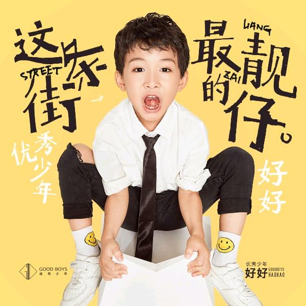 看剧爽歪歪