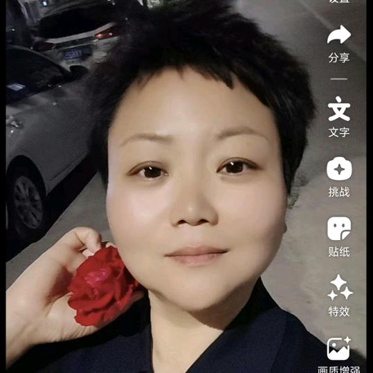 雨润★红姿