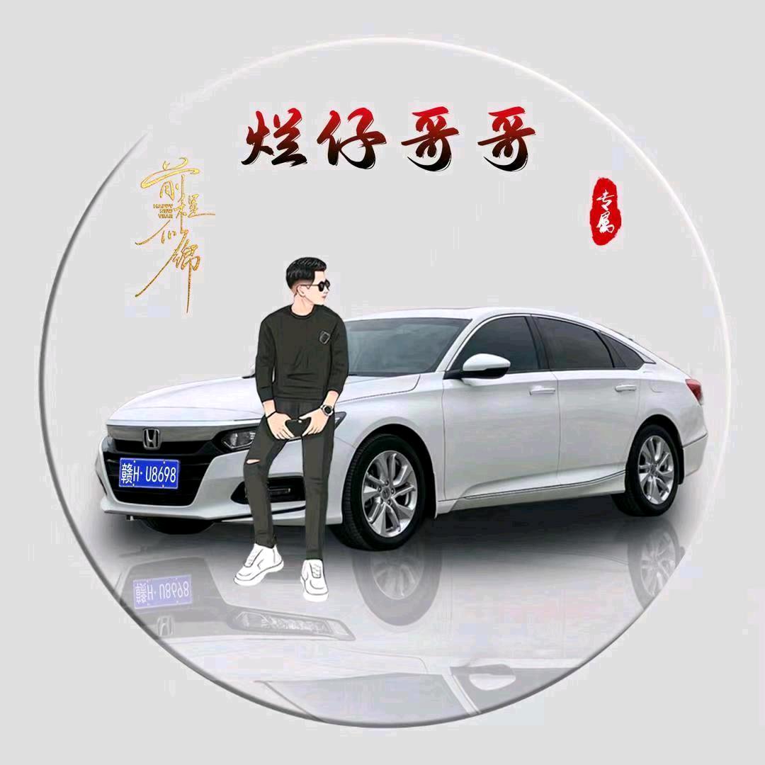 @🚘烂仔十代雅阁《承蒙后爱》