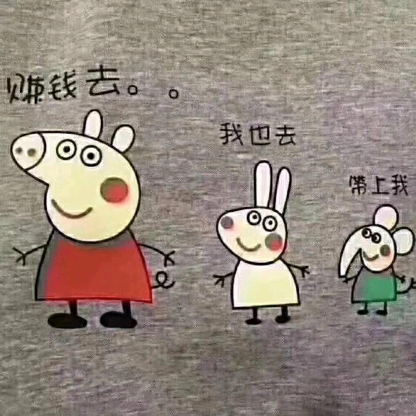 红
