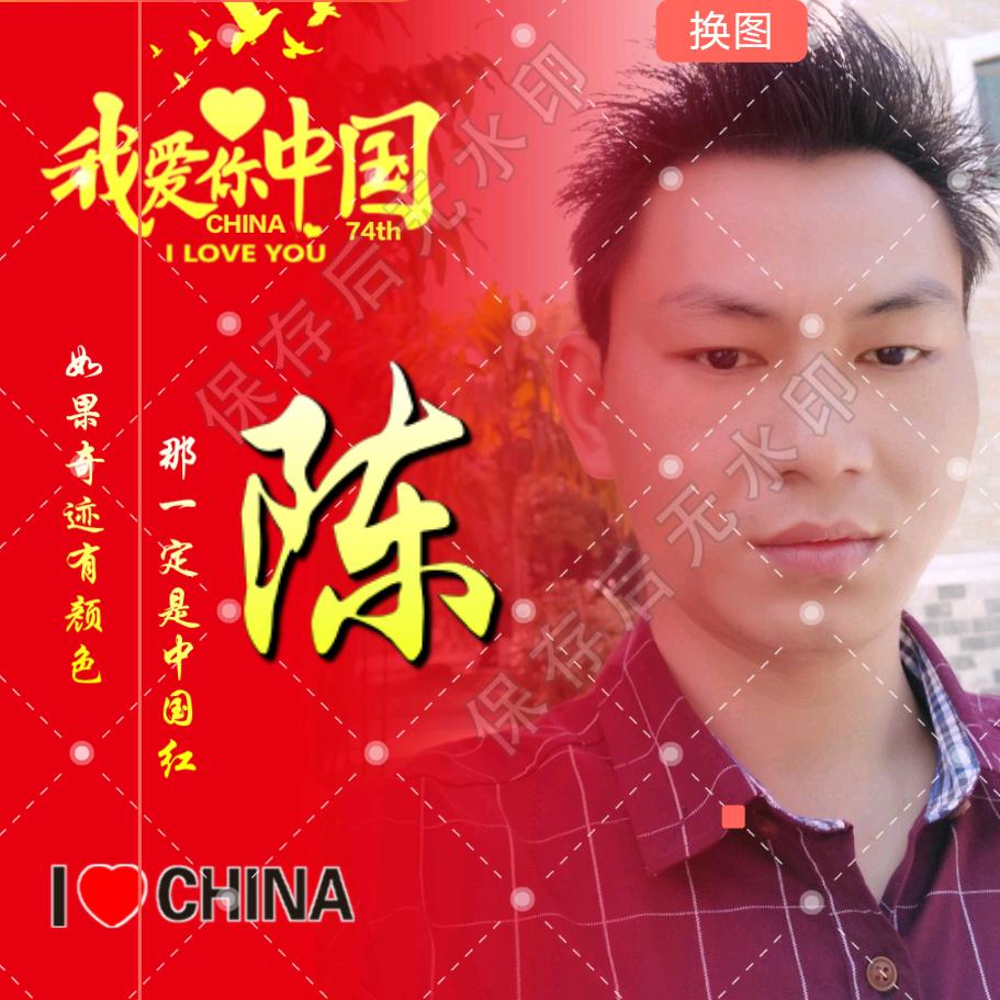 心❤️想ˢʰⁱ❹陳