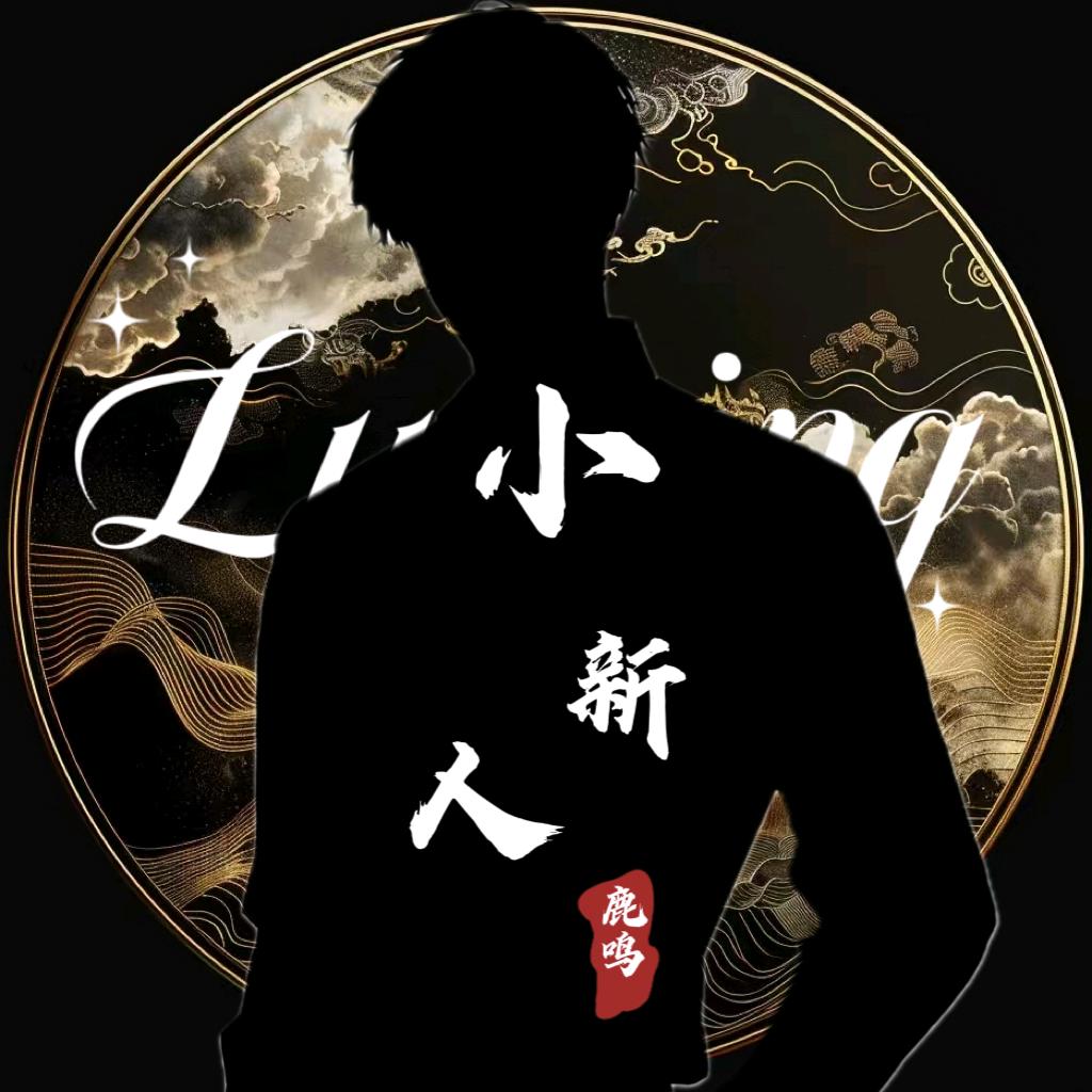 剧物.𐂂