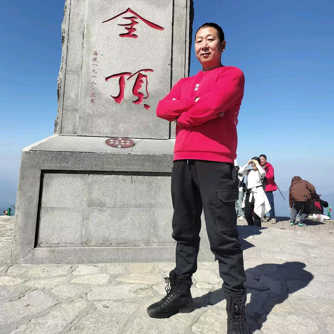 战斗吉