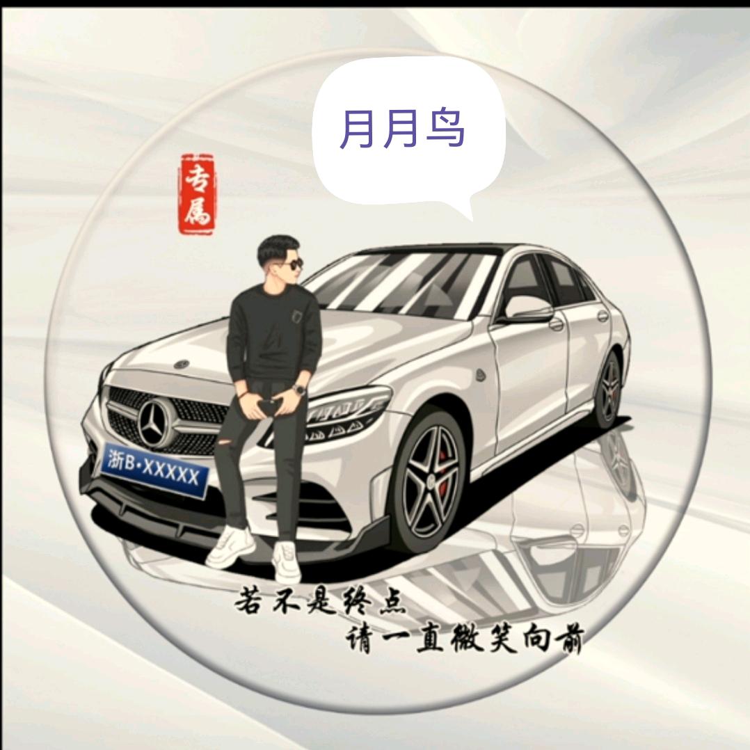 এ᭄玖壹俗人ོꦿ