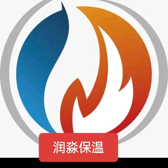 润淼保温工程有限公司