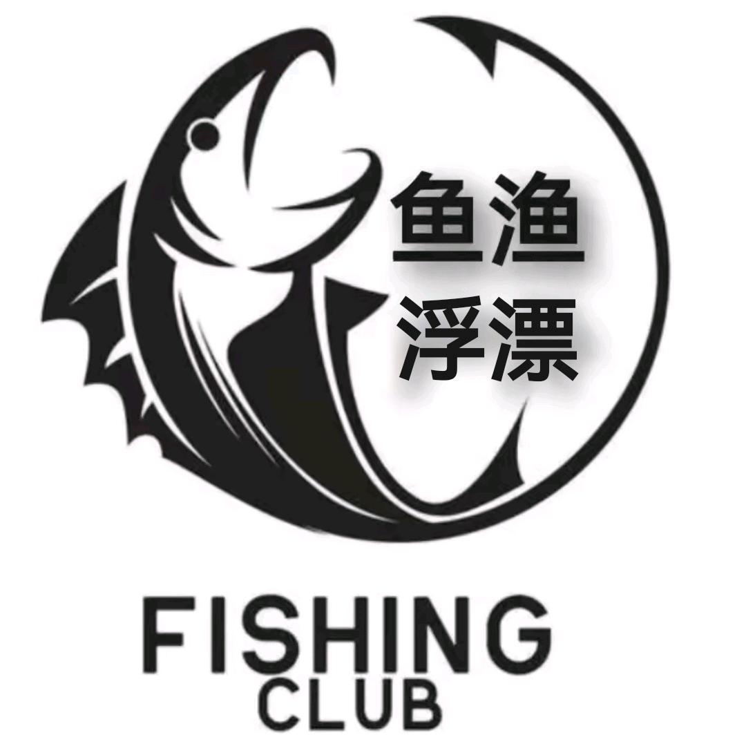 鱼渔浮漂渔具