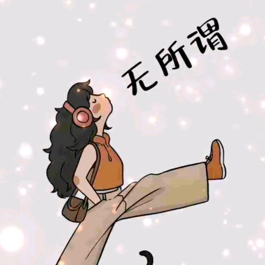 沉默