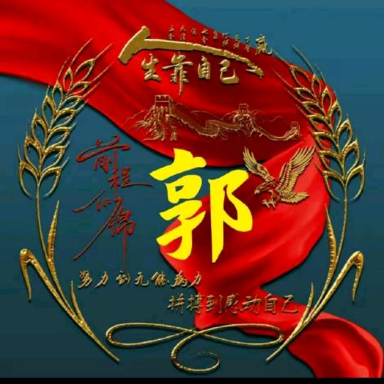 龍游天下（晚上八点直播）