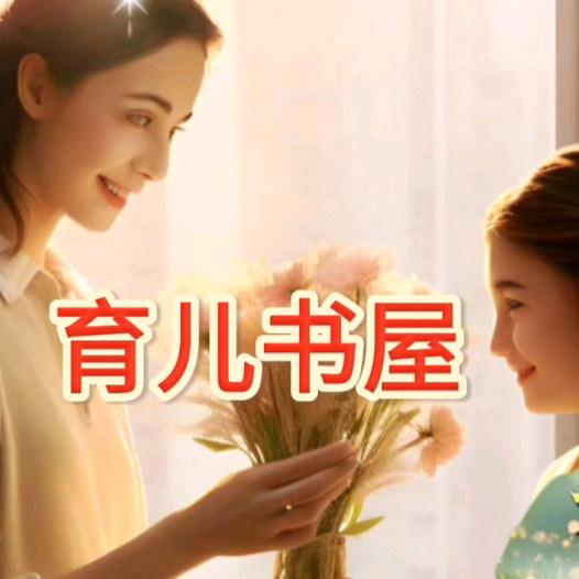 私藏书屋