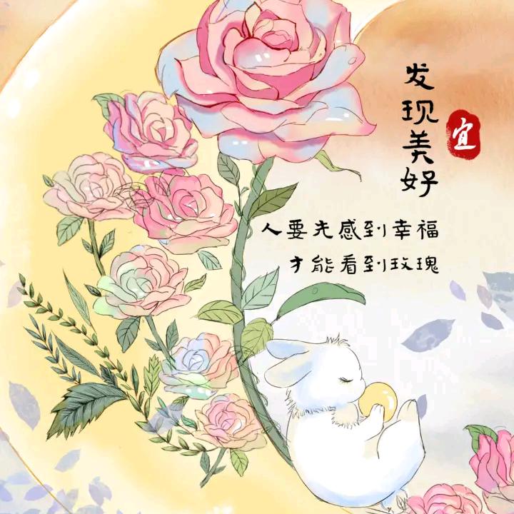 财运不段