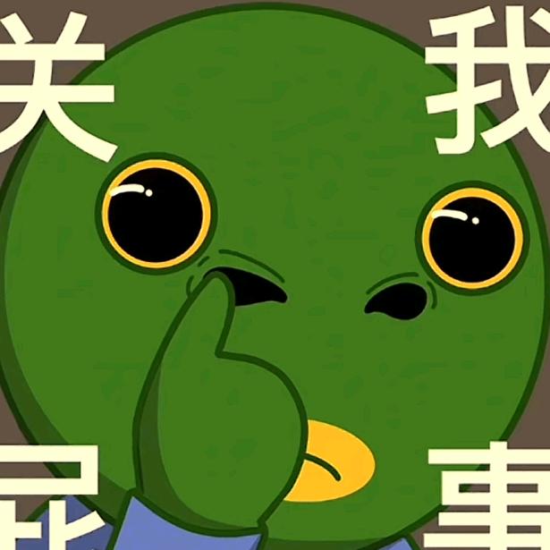 翻斗花园胡英俊