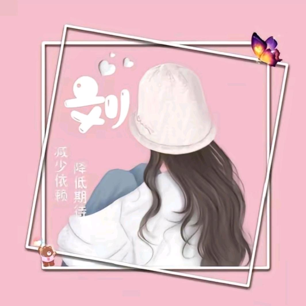 龍嘉雅苑