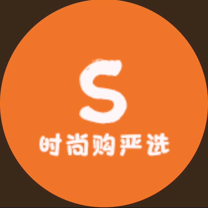 时尚购严选
