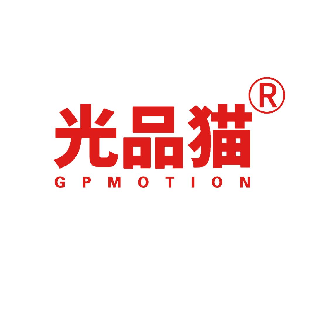 台州光品猫车灯工厂店