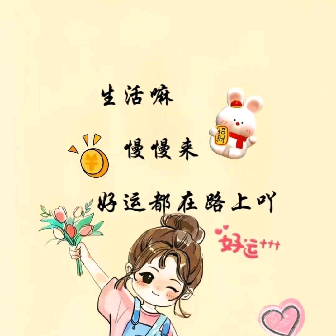 甜至半夏
