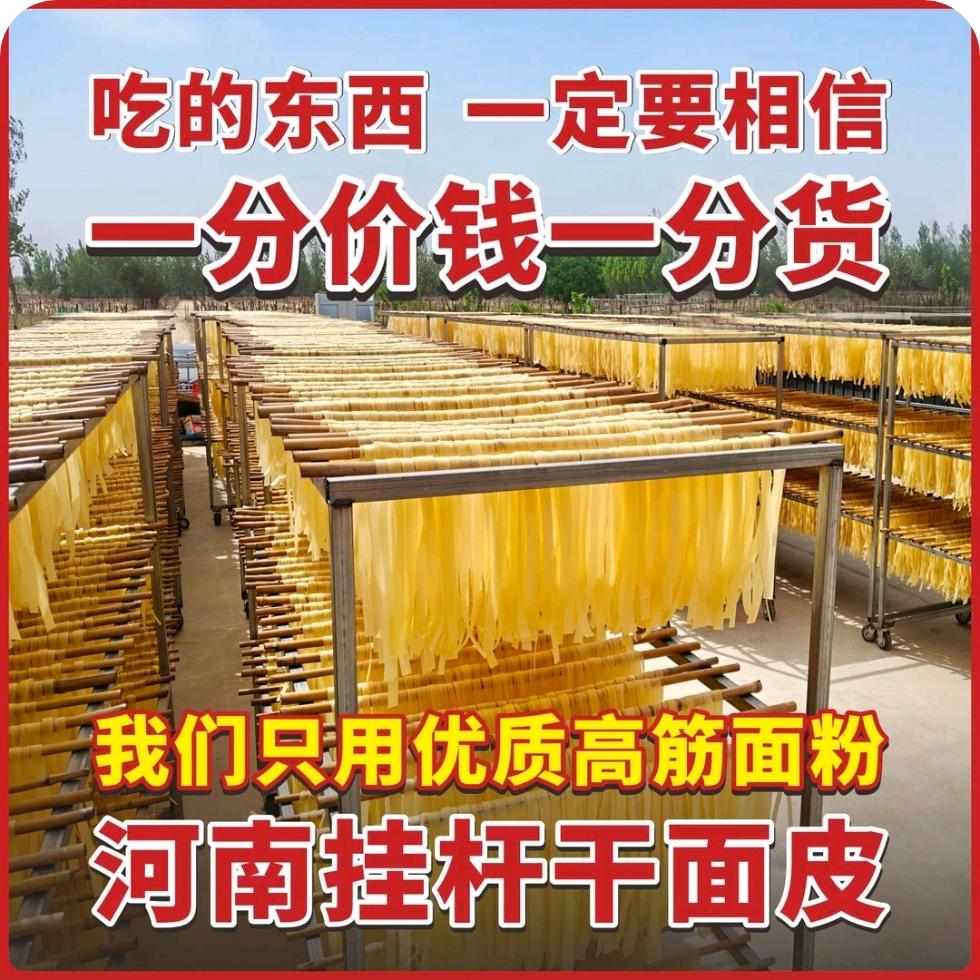 大眼妹
