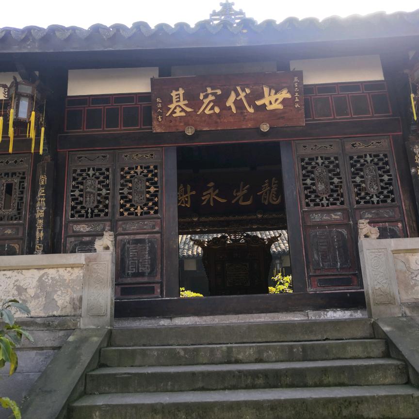 潘哥