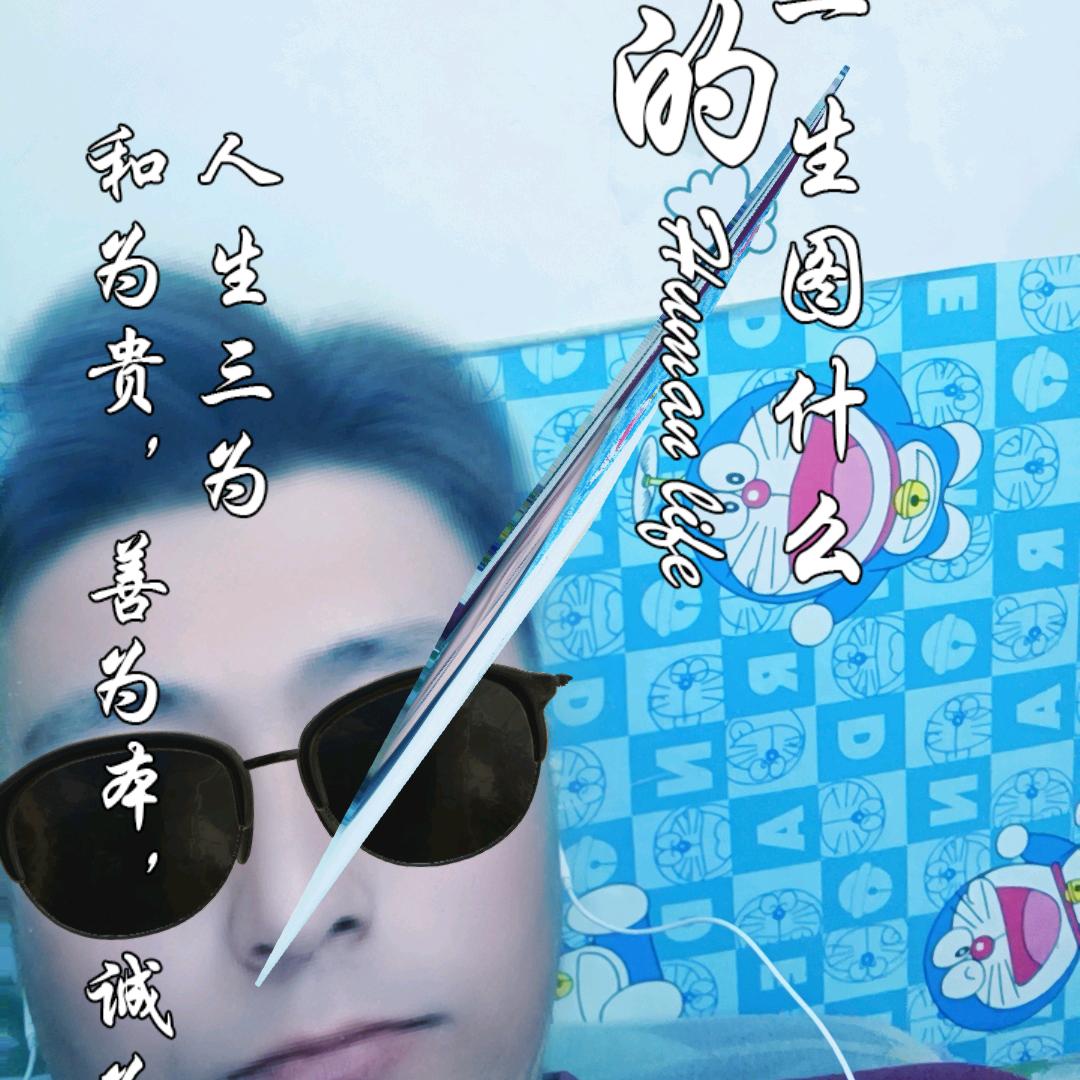 顺水顺财神💰
